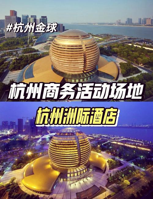 杭州启航国际大酒店预订要注意什么？-第1张图片-德高鼎泰便民中心