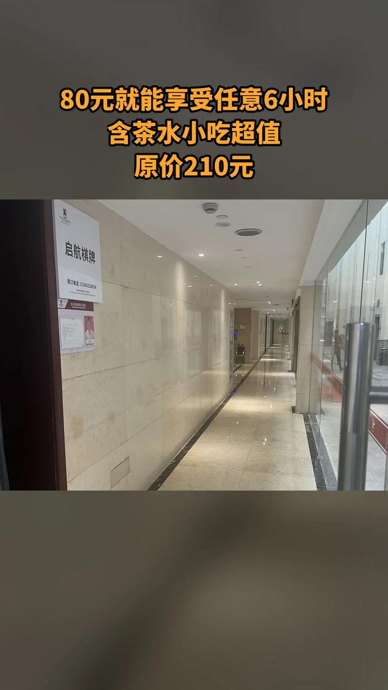 杭州启航国际大酒店预订要注意什么？-第3张图片-德高鼎泰便民中心