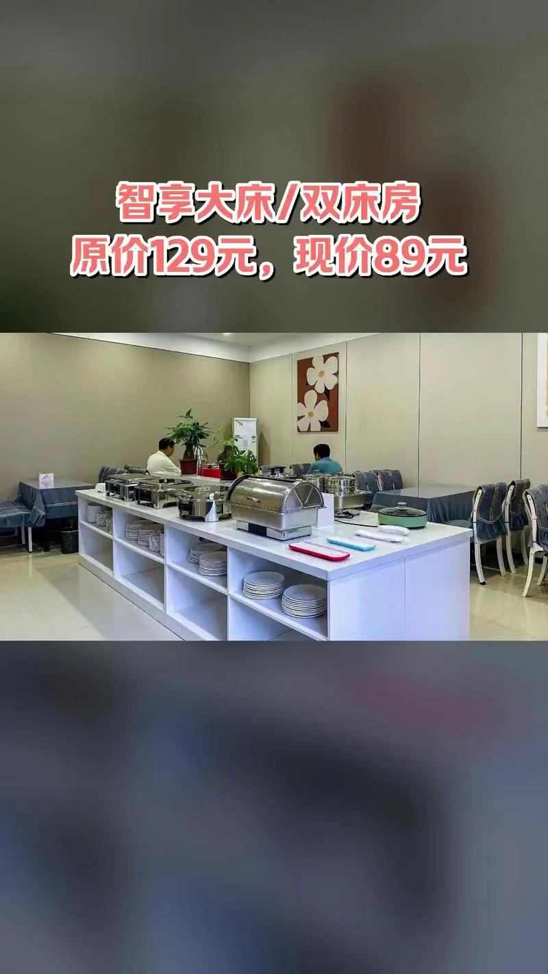 漯河都市118酒店预订,价格房型怎么选?-第1张图片-德高鼎泰便民中心 漯河都市118酒店预订,价格房型怎么选?-第1张图片-德高鼎泰便民中心