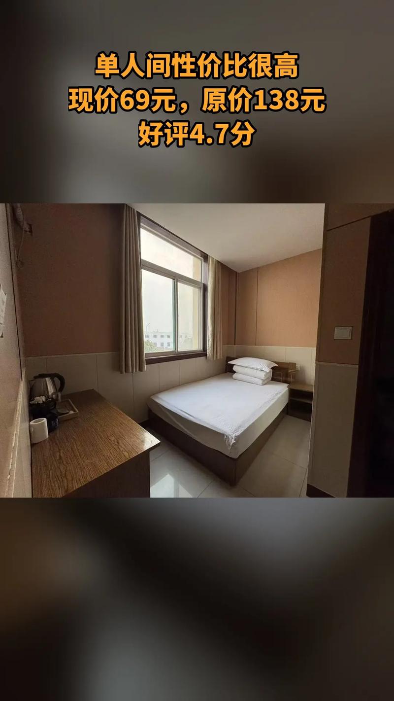 漯河都市118酒店预订,价格房型怎么选?-第2张图片-德高鼎泰便民中心 漯河都市118酒店预订,价格房型怎么选?-第2张图片-德高鼎泰便民中心