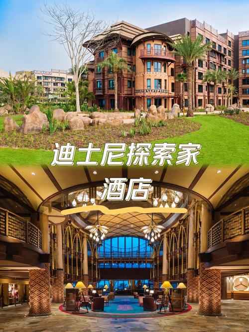 香港迪士尼附近酒店怎么选最划算？-第1张图片-德高鼎泰便民中心