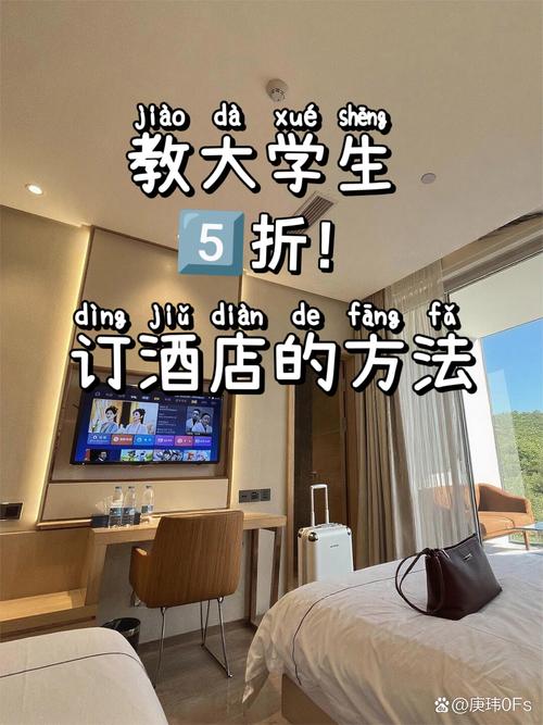 100酒店连锁预订，如何快速找到最优惠？-第2张图片-德高鼎泰便民中心