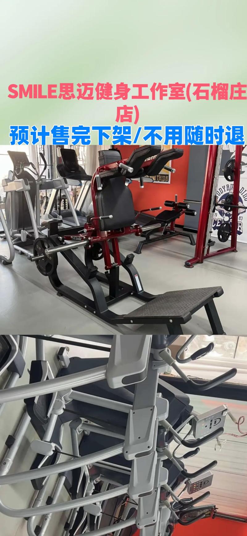 长春SMILE健身馆，性价比与服务究竟如何？-第2张图片-德高鼎泰便民中心