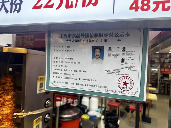 宁波物业经理上岗证培训要怎么考?-第2张图片-德高鼎泰便民中心 宁波物业经理上岗证培训要怎么考?-第2张图片-德高鼎泰便民中心