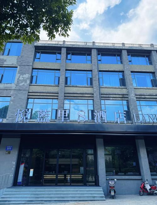 成都市柒喜酒店官网预订可靠吗？-第1张图片-德高鼎泰便民中心