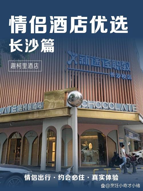 成都市柒喜酒店官网预订可靠吗？-第2张图片-德高鼎泰便民中心