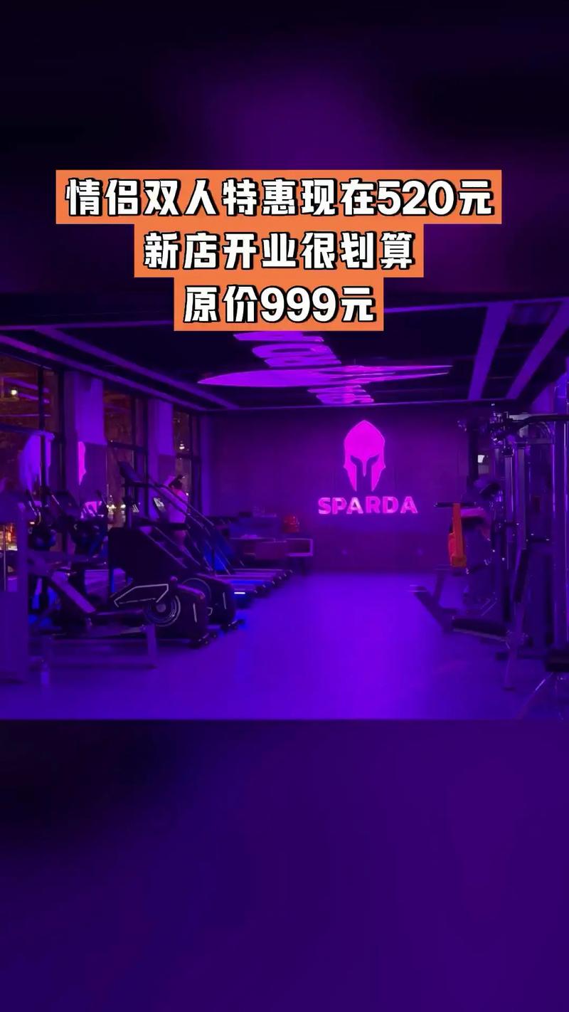 安徽斯巴达健身俱乐部靠谱吗?-第2张图片-德高鼎泰便民中心 安徽斯巴达健身俱乐部靠谱吗?-第2张图片-德高鼎泰便民中心