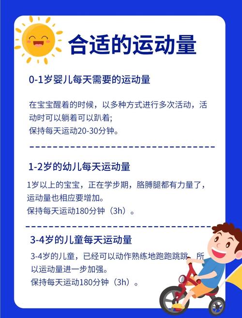 朱古力儿童健身适合什么年龄?-第1张图片-德高鼎泰便民中心 朱古力儿童健身适合什么年龄?-第1张图片-德高鼎泰便民中心