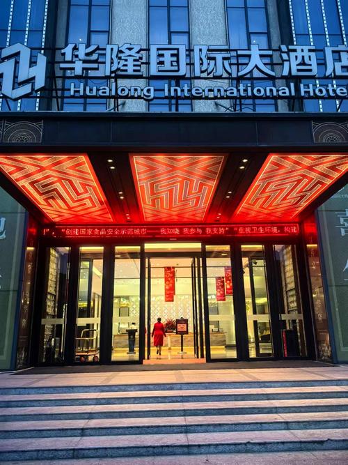 九通卡广场附近酒店预订哪家好?-第1张图片-德高鼎泰便民中心 九通卡广场附近酒店预订哪家好?-第1张图片-德高鼎泰便民中心