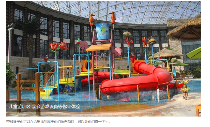 苏州四季悦温泉酒店怎么预订最划算?-第2张图片-德高鼎泰便民中心 苏州四季悦温泉酒店怎么预订最划算?-第2张图片-德高鼎泰便民中心