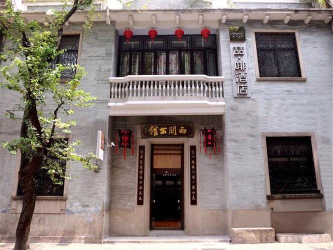 广州华尔达酒店官网预订怎么操作？-第3张图片-德高鼎泰便民中心