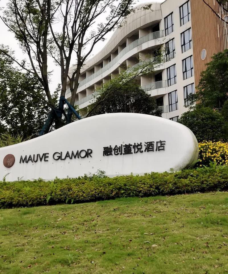 广州华尔达酒店官网预订怎么操作？-第2张图片-德高鼎泰便民中心