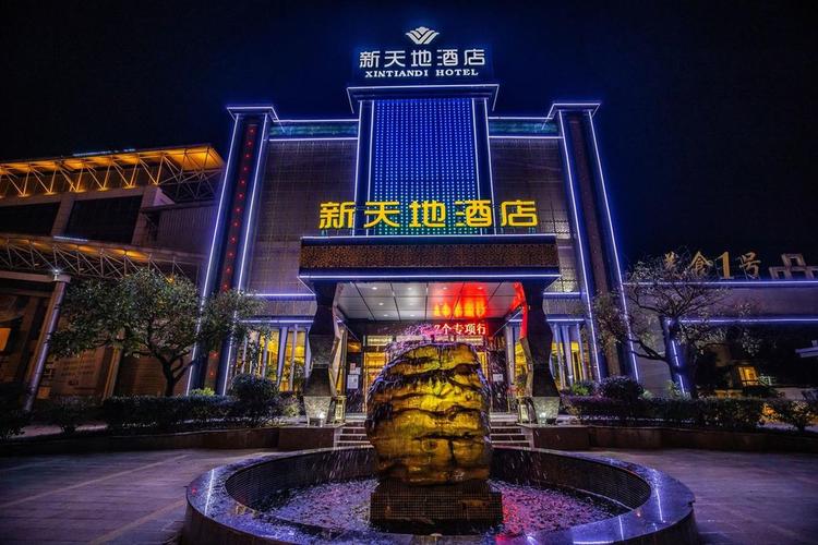 深圳体育中心酒店怎么订？-第2张图片-德高鼎泰便民中心