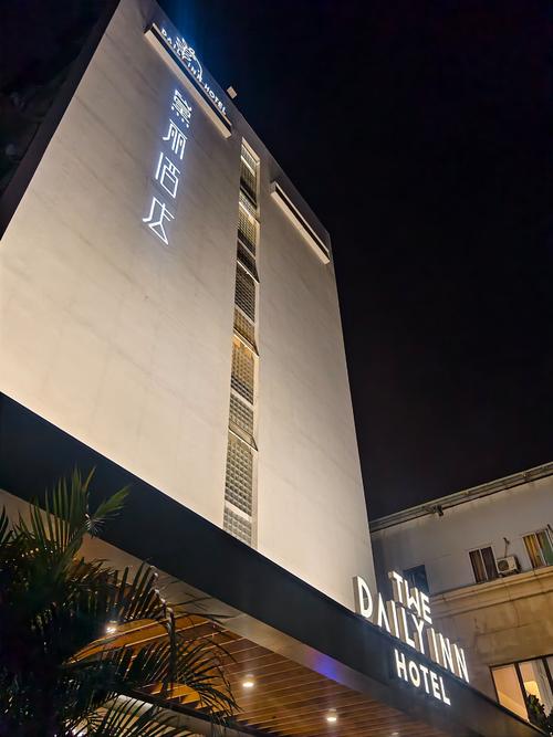 东莞嘉辉会囍悦酒店怎么预订最划算？-第1张图片-德高鼎泰便民中心