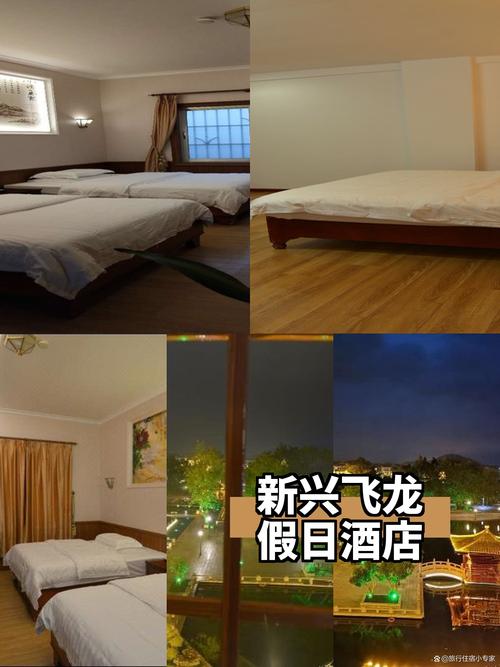 温州桐溪风景区酒店怎么订？-第2张图片-德高鼎泰便民中心