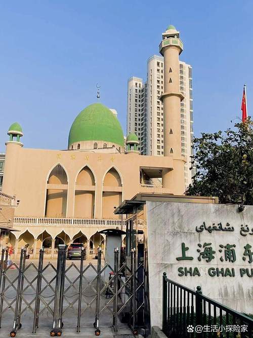 上海浦东清真寺酒店预订怎么操作？-第1张图片-德高鼎泰便民中心