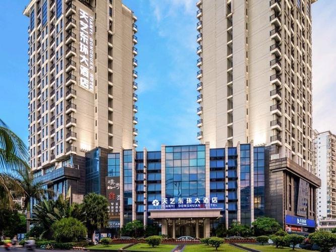 海口天艺东环大酒店预订，价格与房型如何？-第3张图片-德高鼎泰便民中心