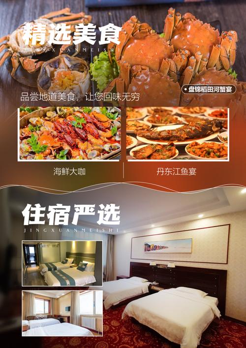 大连海御王酒店预订电话是多少？-第1张图片-德高鼎泰便民中心