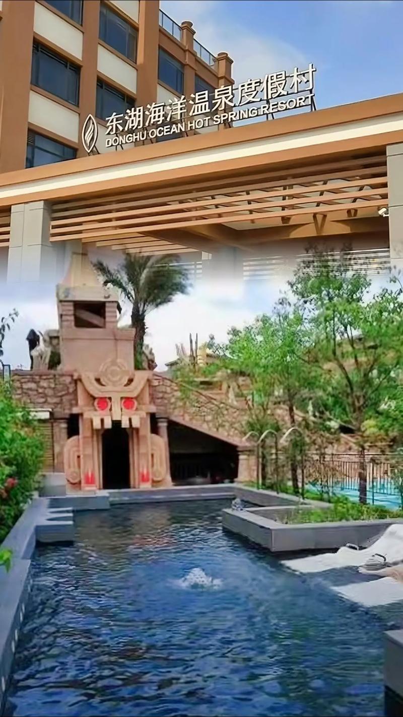 东湖海洋馆附近酒店哪家好预订？-第3张图片-德高鼎泰便民中心