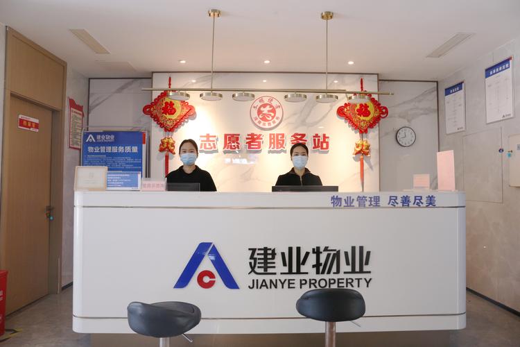 物业管理和服务有限公司-第1张图片-德高鼎泰便民中心