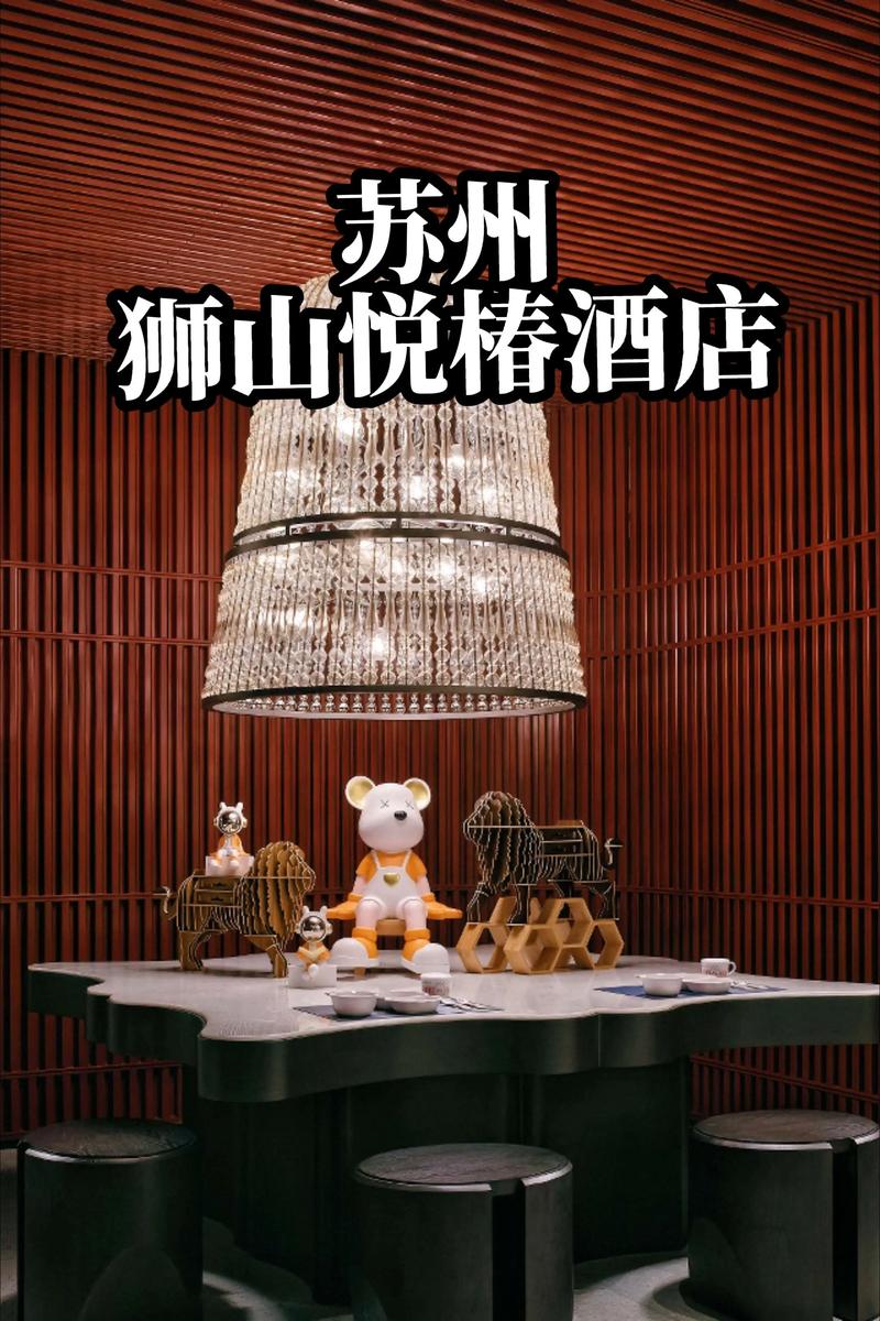 狮山附近酒店预订怎么选最划算？-第2张图片-德高鼎泰便民中心