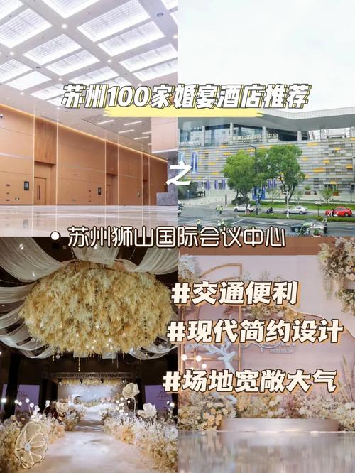 狮山附近酒店预订怎么选最划算？-第3张图片-德高鼎泰便民中心