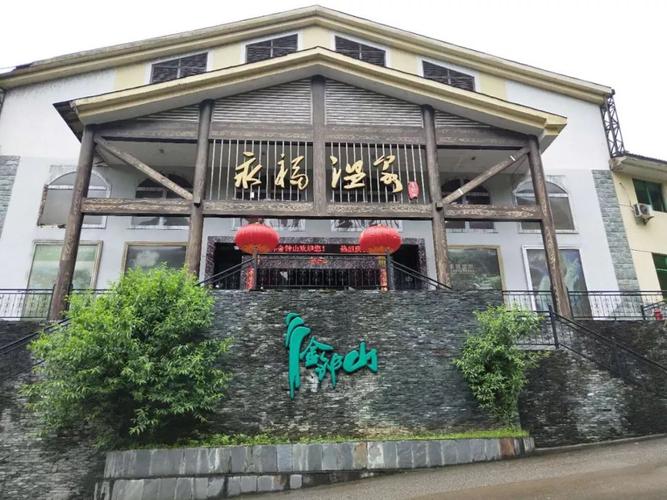 金钟山假日酒店官网预订靠谱吗?-第2张图片-德高鼎泰便民中心 金钟山假日酒店官网预订靠谱吗?-第2张图片-德高鼎泰便民中心