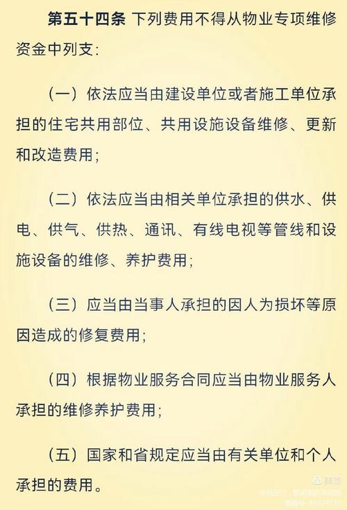 住宅小区物业管理应以什么为核心?-第2张图片-德高鼎泰便民中心 住宅小区物业管理应以什么为核心?-第2张图片-德高鼎泰便民中心