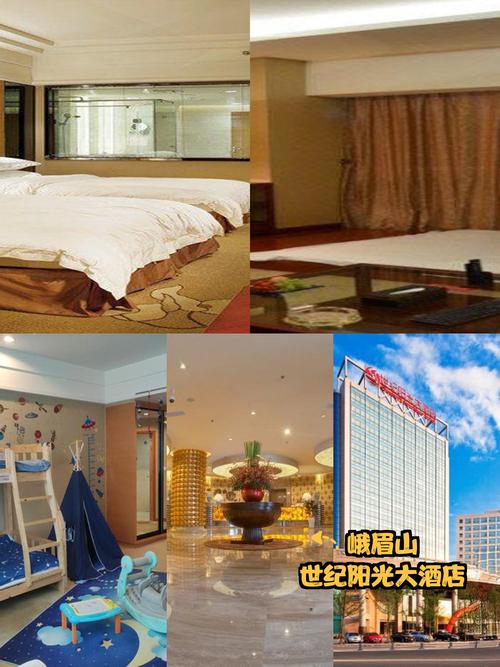 峨眉山华生酒店预订电话是多少？-第3张图片-德高鼎泰便民中心