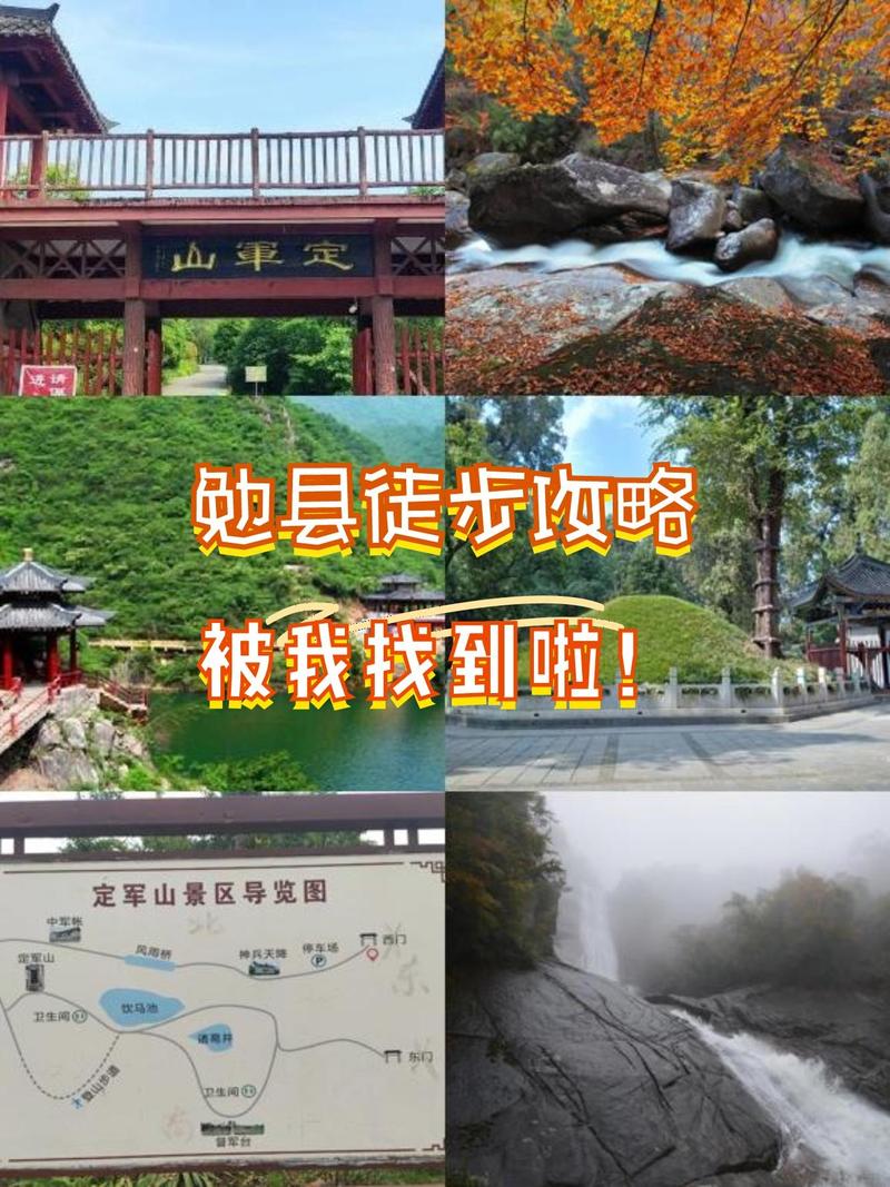 军山风景区附近酒店怎么选？-第3张图片-德高鼎泰便民中心