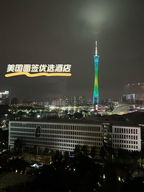 广州美国大使馆酒店怎么订？-第2张图片-德高鼎泰便民中心