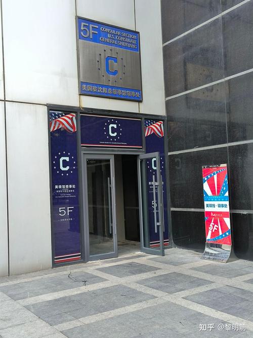 上海美国大使馆酒店预订怎么操作？-第2张图片-德高鼎泰便民中心