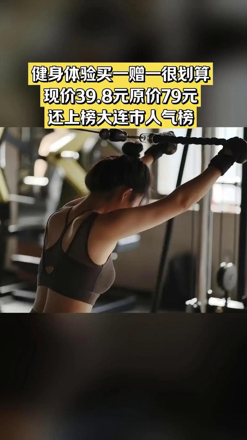 Hifit健身价格多少？性价比高吗？-第3张图片-德高鼎泰便民中心