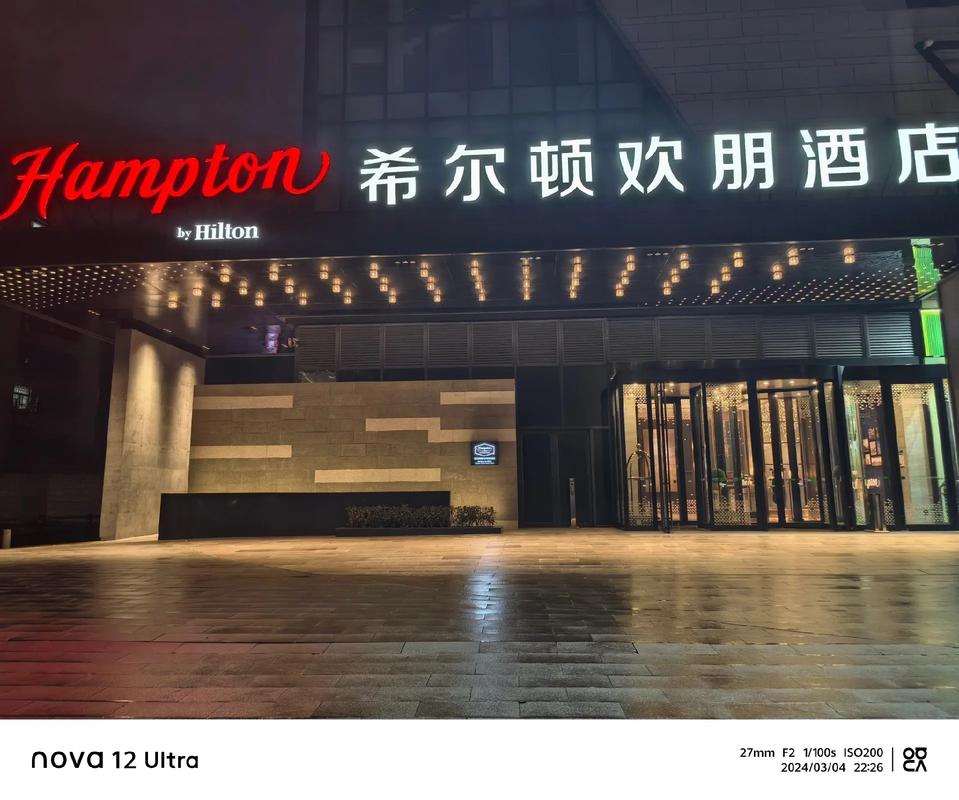 兰州希尔顿欢朋酒店预订怎么选最划算？-第3张图片-德高鼎泰便民中心