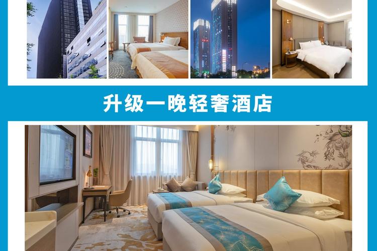 重庆高新区附近酒店预订，选哪家划算？-第2张图片-德高鼎泰便民中心