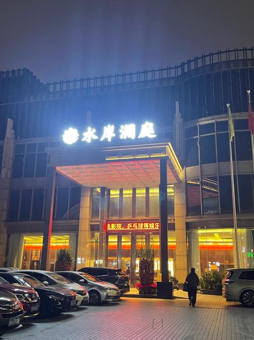 武汉嘉沦河温泉酒店预订-第2张图片-德高鼎泰便民中心