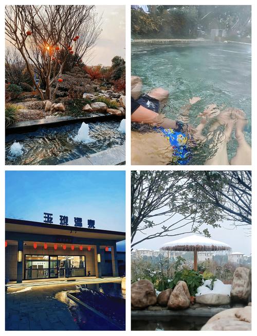 武汉嘉沦河温泉酒店预订-第3张图片-德高鼎泰便民中心