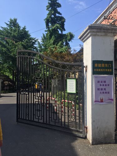 上海康健园附近哪家酒店预订最划算？-第3张图片-德高鼎泰便民中心