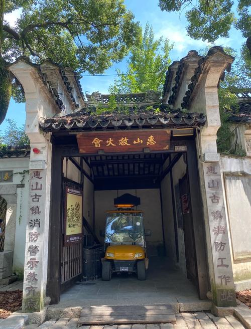 无锡寄畅园附近酒店怎么选？-第3张图片-德高鼎泰便民中心