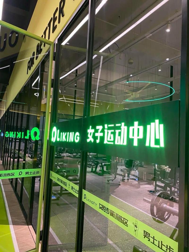 Liking健身私教，如何选对靠谱教练？-第1张图片-德高鼎泰便民中心