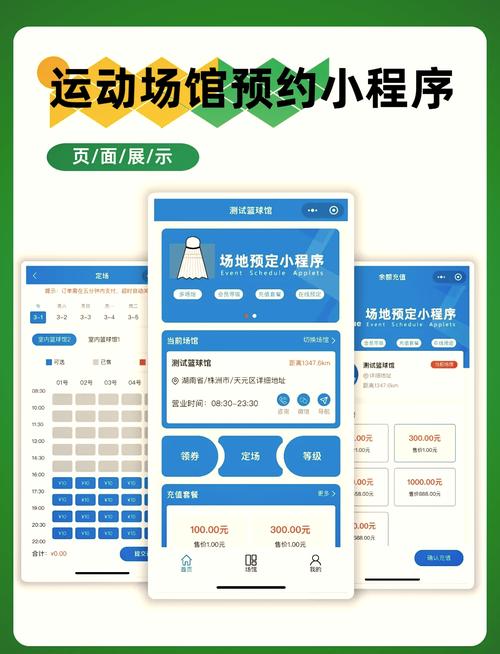 宁波余姚体育馆酒店怎么订？-第2张图片-德高鼎泰便民中心