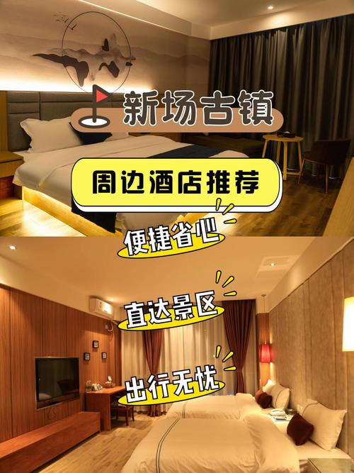 宁波余姚体育馆酒店怎么订？-第3张图片-德高鼎泰便民中心