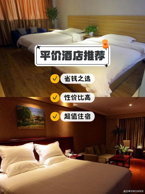 西安同盛祥附近哪家酒店预订好？-第3张图片-德高鼎泰便民中心