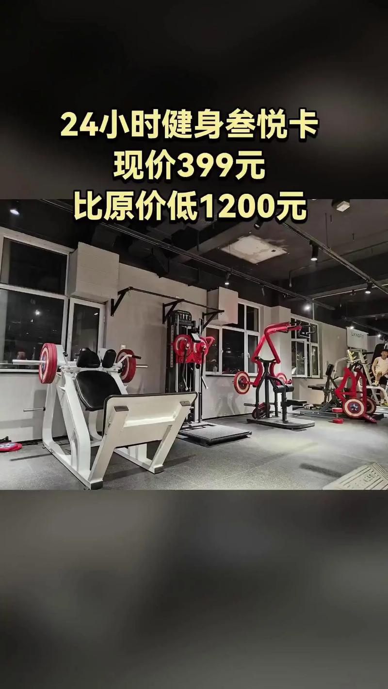 liking健身季卡值不值得买？-第2张图片-德高鼎泰便民中心