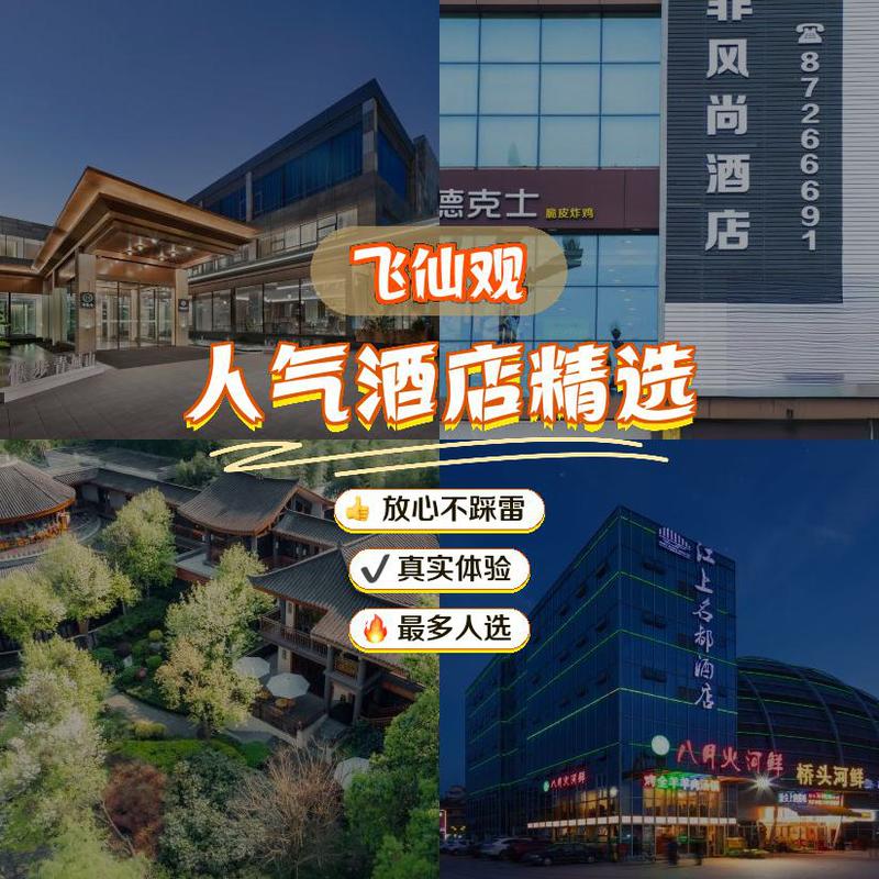 北京青云阁酒店预订电话是多少？-第2张图片-德高鼎泰便民中心