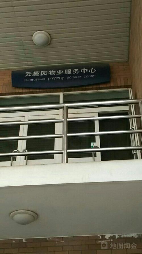 深圳长城物业如何管理？-第1张图片-德高鼎泰便民中心