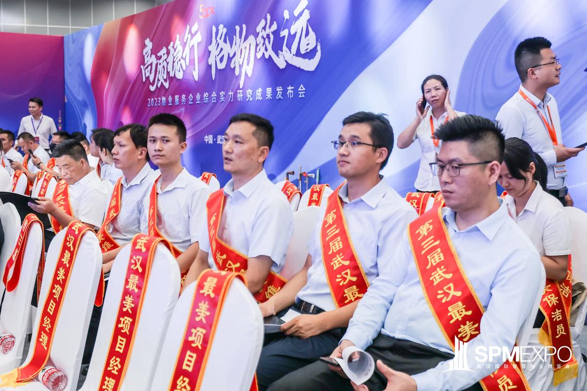 2025物业项目负责人需具备哪些核心能力?-第2张图片-德高鼎泰便民中心 2025物业项目负责人需具备哪些核心能力?-第2张图片-德高鼎泰便民中心