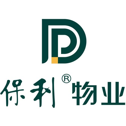 南京保利物业电话多少？-第3张图片-德高鼎泰便民中心