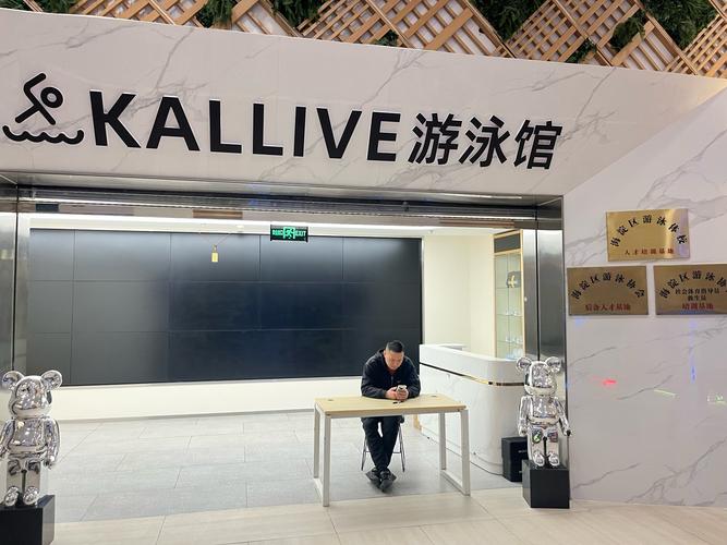 北京游泳健身俱乐部哪家强？-第1张图片-德高鼎泰便民中心