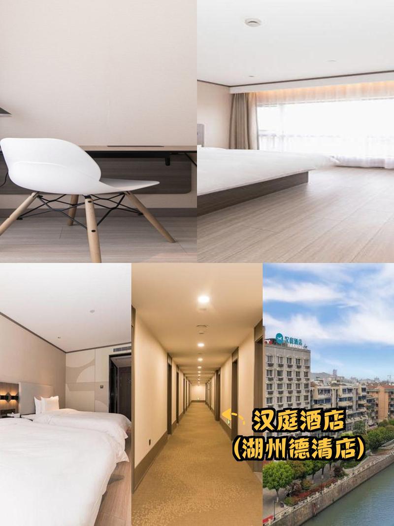 下渚湖湿地附近酒店预订-第1张图片-德高鼎泰便民中心 下渚湖湿地附近酒店预订-第1张图片-德高鼎泰便民中心